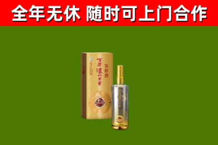 朔州烟酒回收百年泸州.jpg