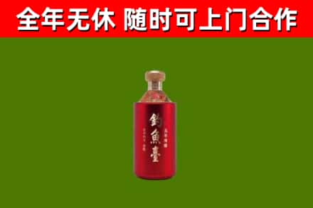 朔州烟酒回收钓鱼台.jpg