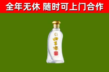 朔州烟酒回收口子窖.jpg