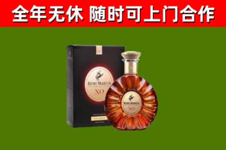 朔州烟酒回收人头马XO洋酒.jpg