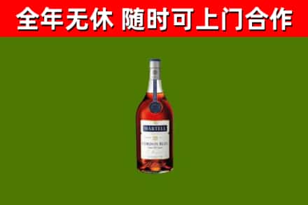 朔州烟酒回收马爹利蓝带洋酒.jpg