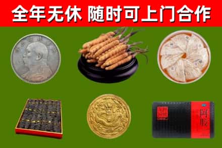 朔州烟酒回收名贵礼品.jpg